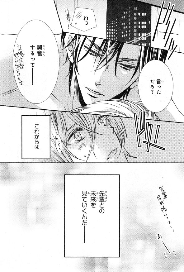 シエル 2015年01月号