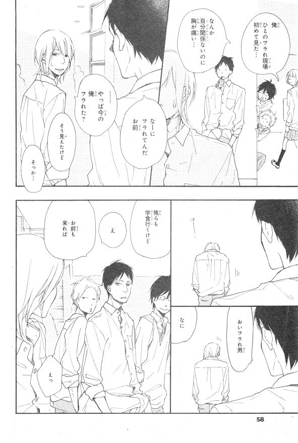 シエル 2015年01月号