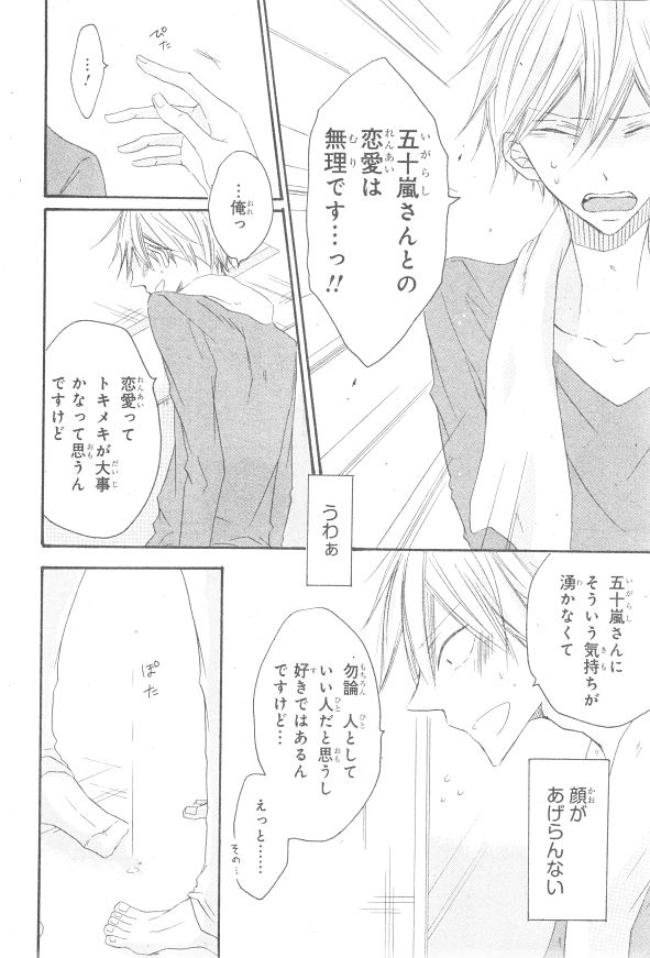 シエル 2015年01月号