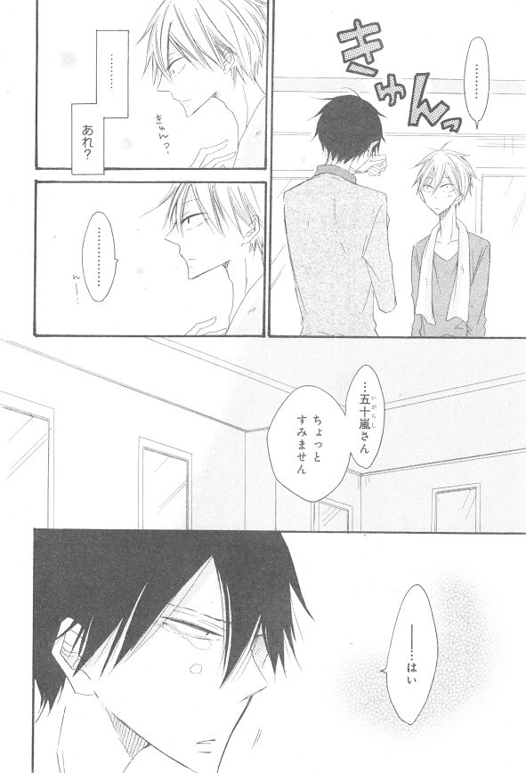 シエル 2015年01月号
