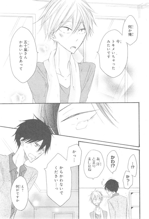 シエル 2015年01月号
