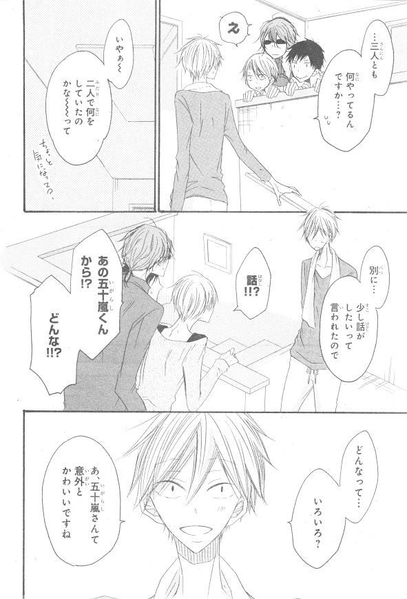 シエル 2015年01月号