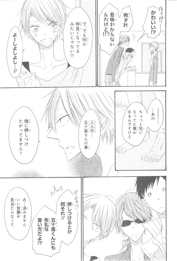 シエル 2015年01月号