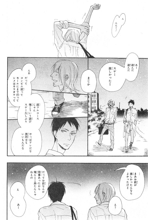 シエル 2015年01月号