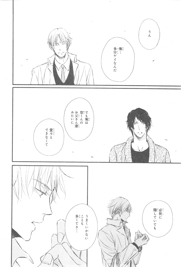 シエル 2015年01月号