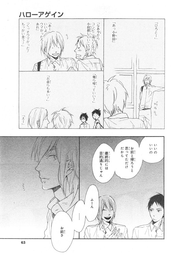 シエル 2015年01月号