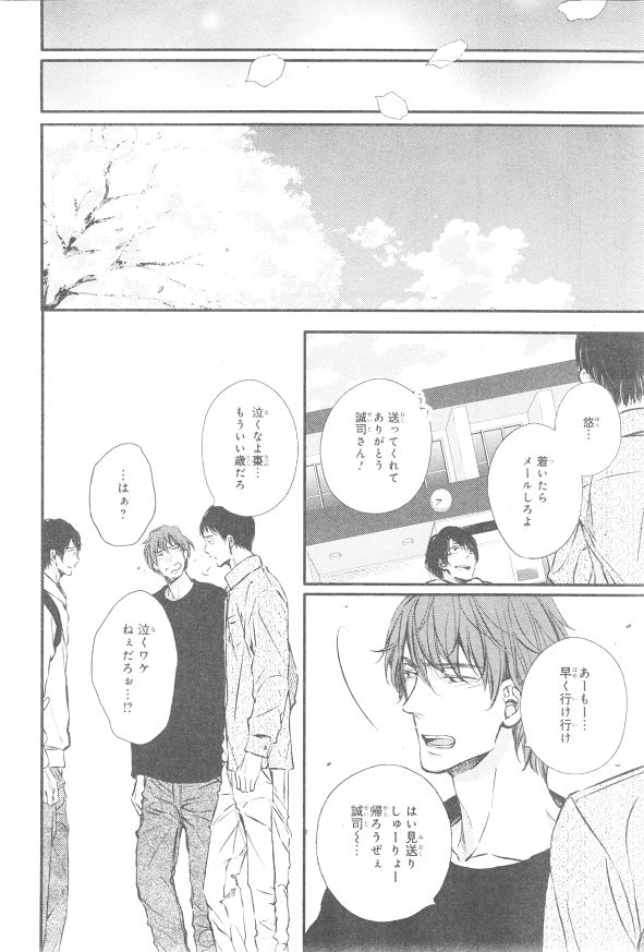 シエル 2015年01月号