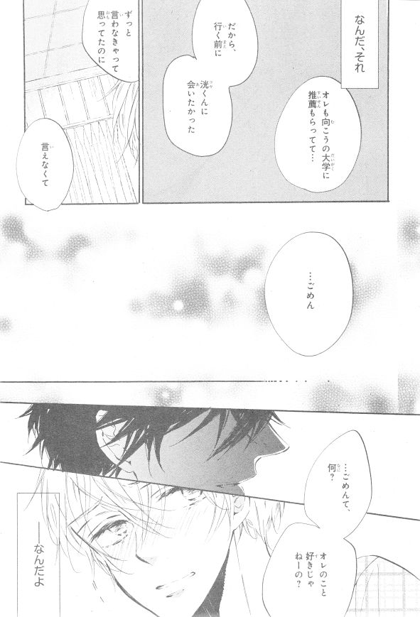 シエル 2015年01月号
