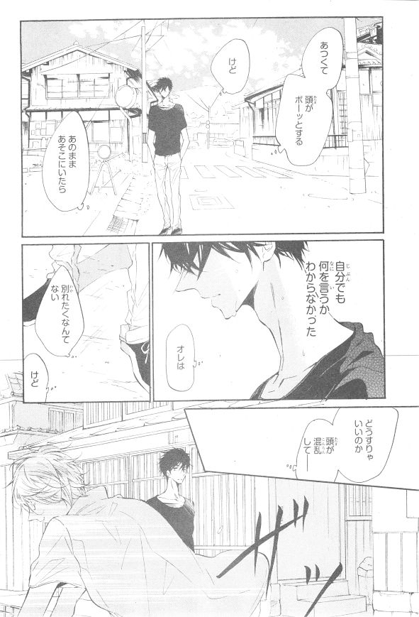 シエル 2015年01月号