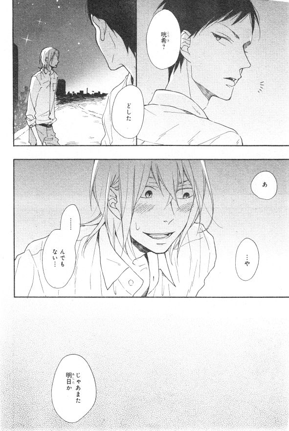 シエル 2015年01月号
