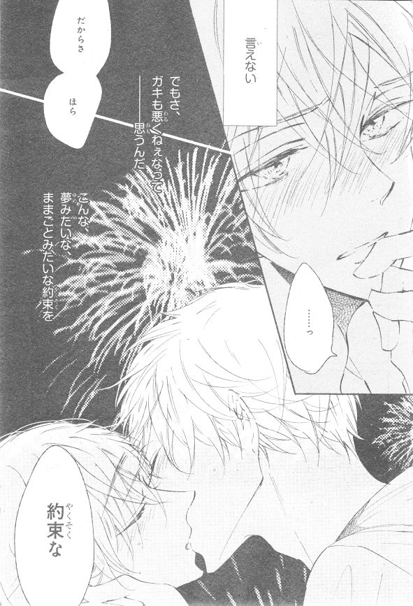 シエル 2015年01月号