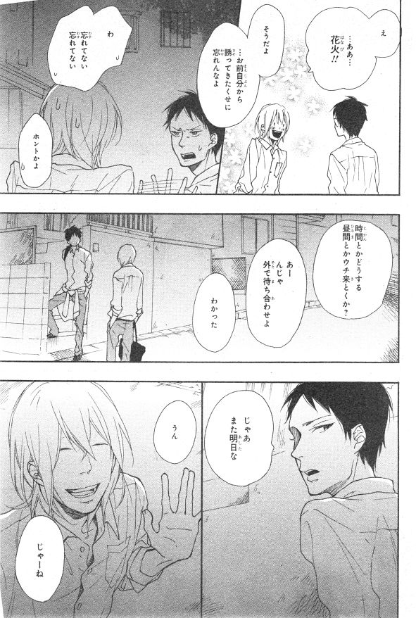 シエル 2015年01月号