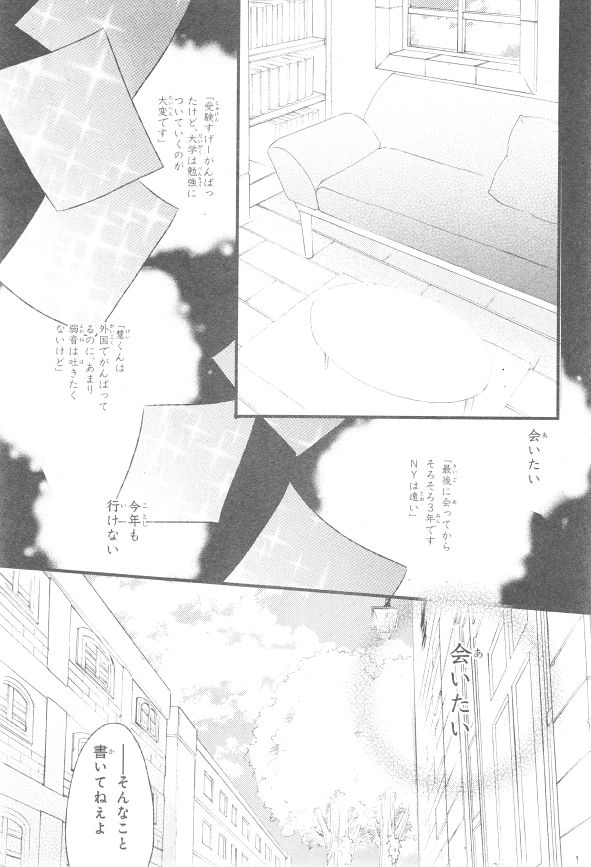 シエル 2015年01月号