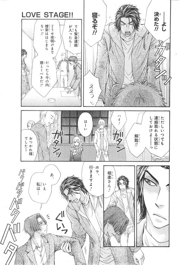 シエル 2015年01月号