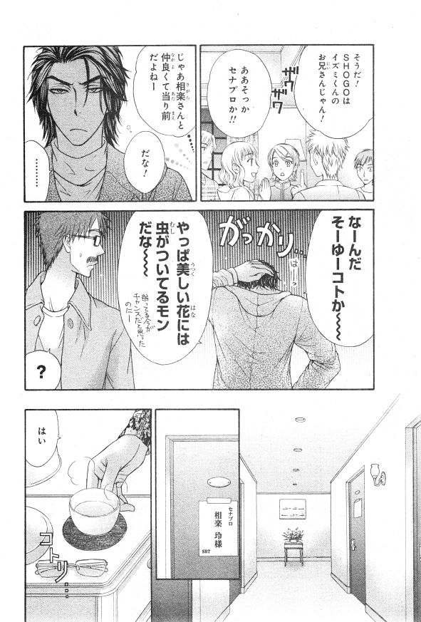 シエル 2015年01月号