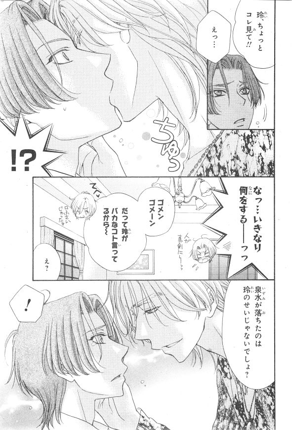 シエル 2015年01月号