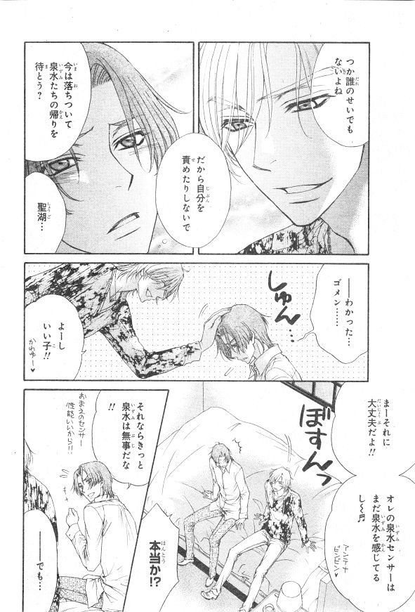 シエル 2015年01月号