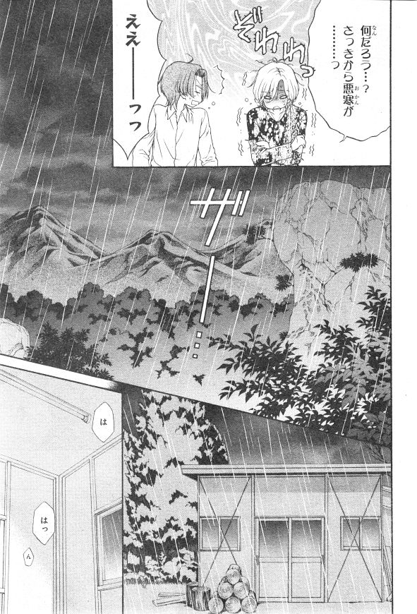シエル 2015年01月号