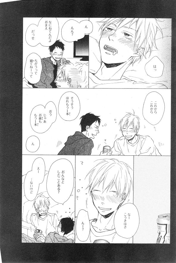 シエル 2015年01月号