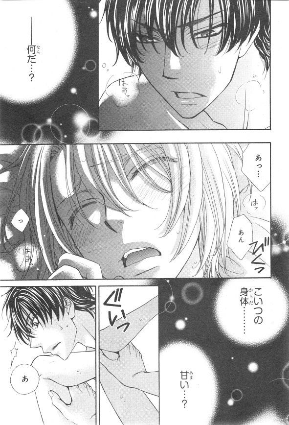 シエル 2015年01月号