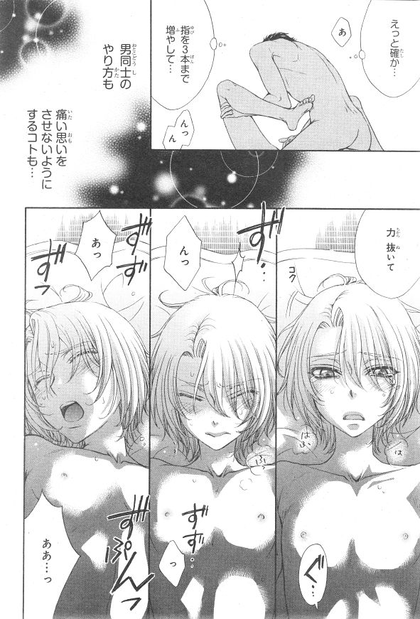 シエル 2015年01月号