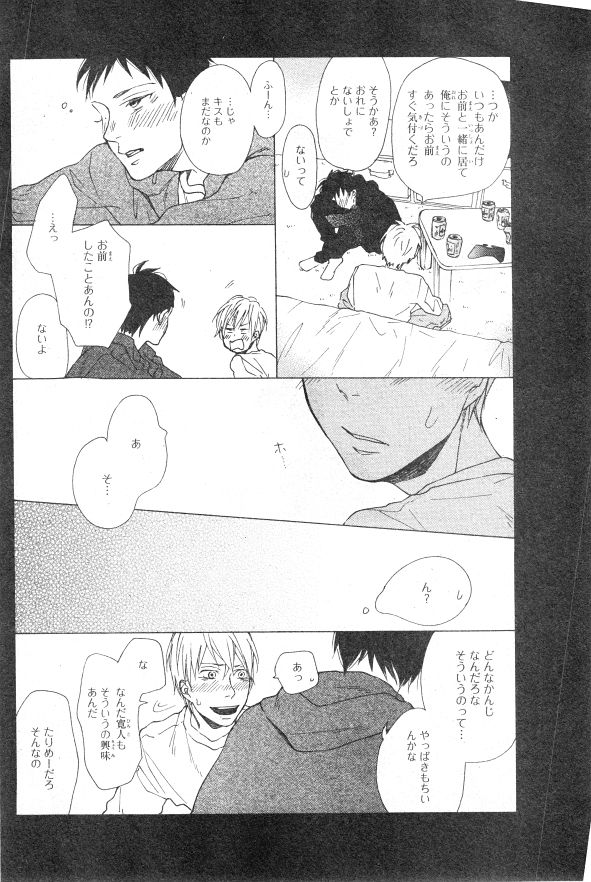 シエル 2015年01月号