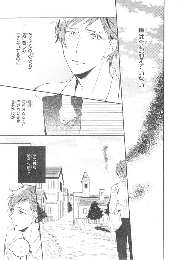 シエル 2015年01月号