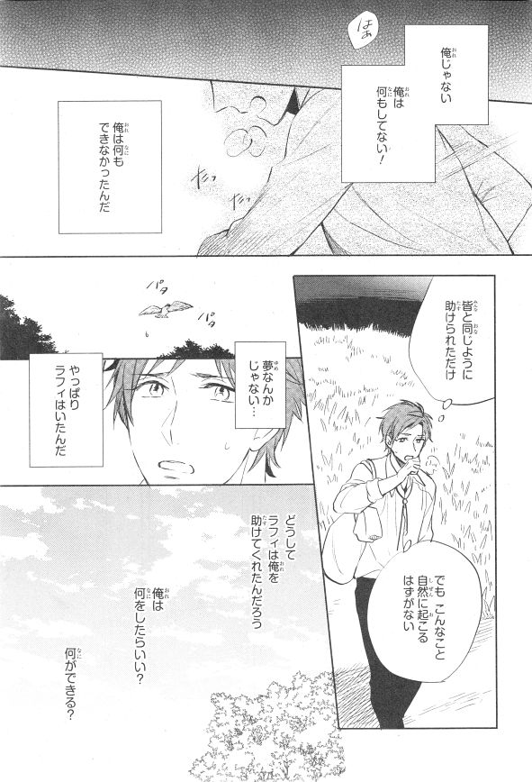 シエル 2015年01月号