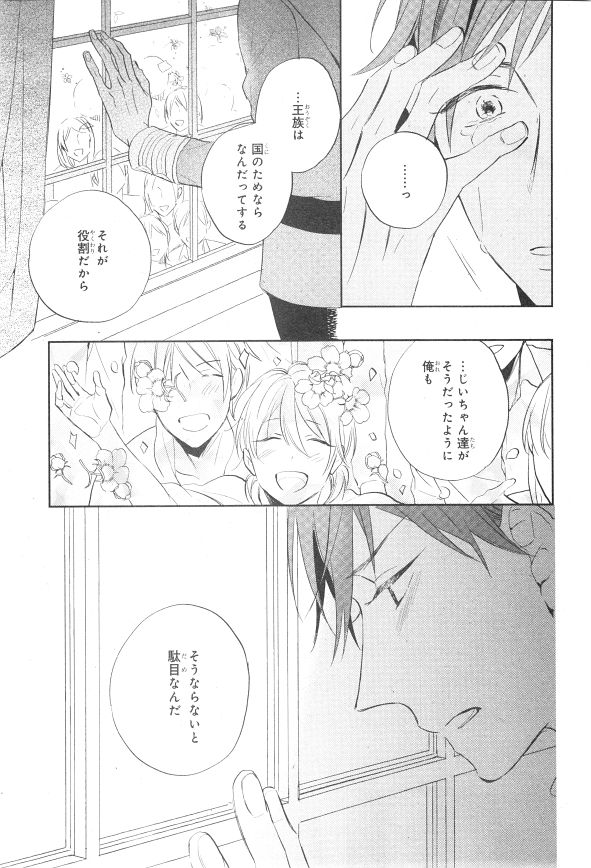 シエル 2015年01月号