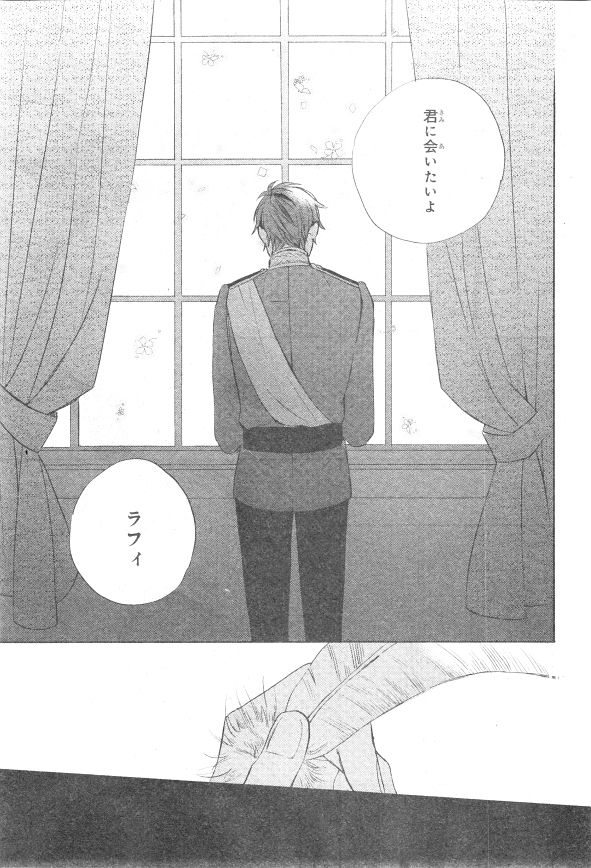 シエル 2015年01月号