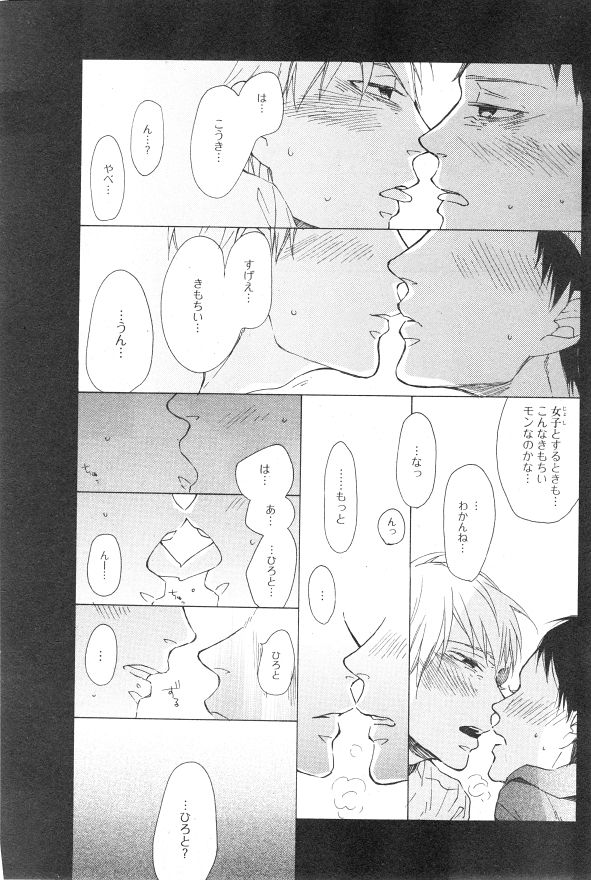 シエル 2015年01月号