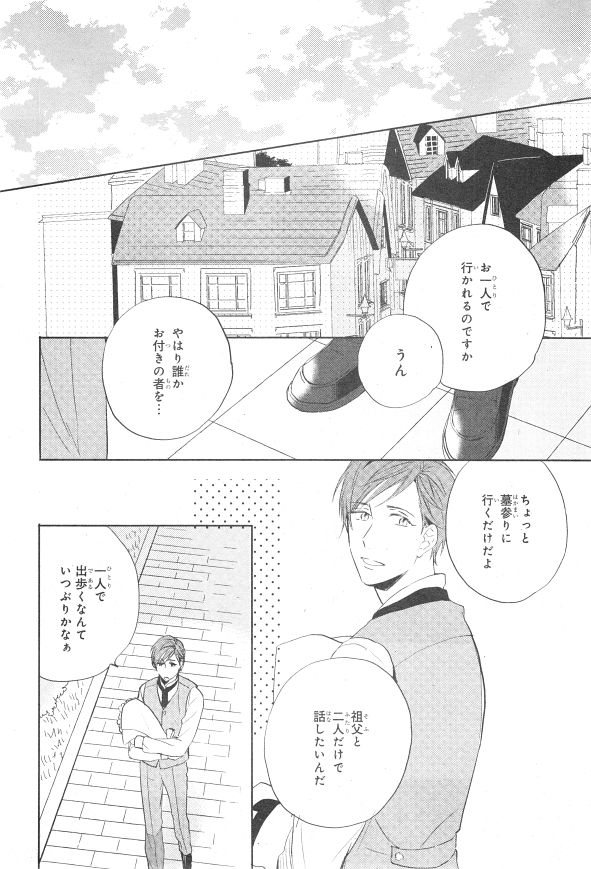 シエル 2015年01月号
