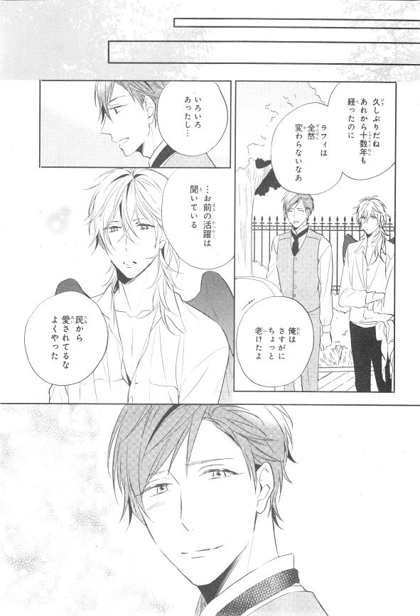 シエル 2015年01月号