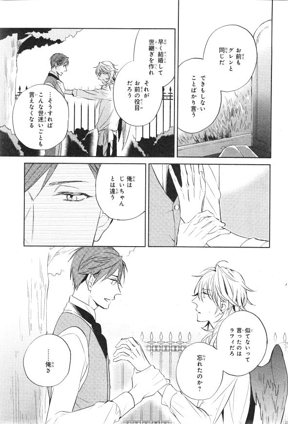 シエル 2015年01月号