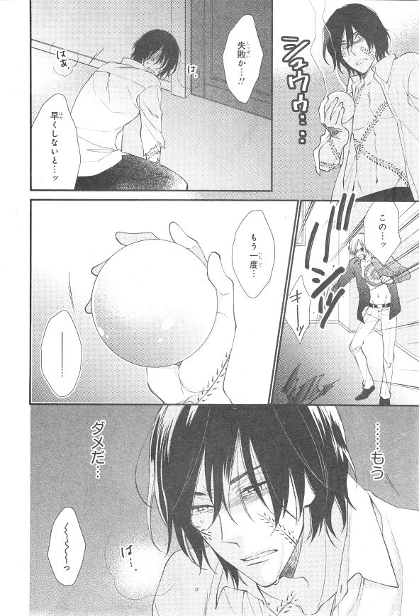 シエル 2015年01月号