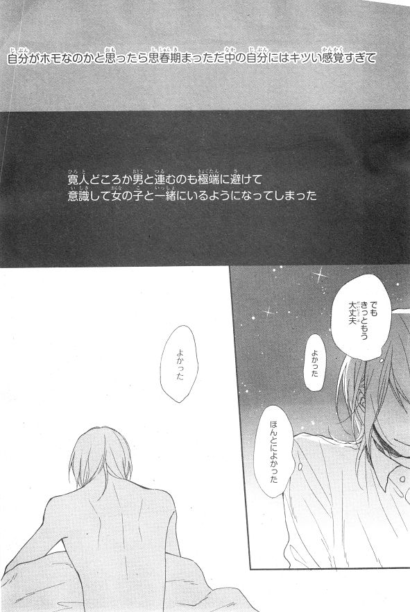 シエル 2015年01月号