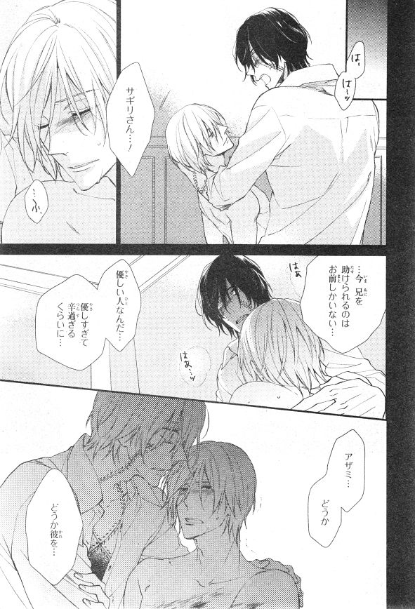 シエル 2015年01月号