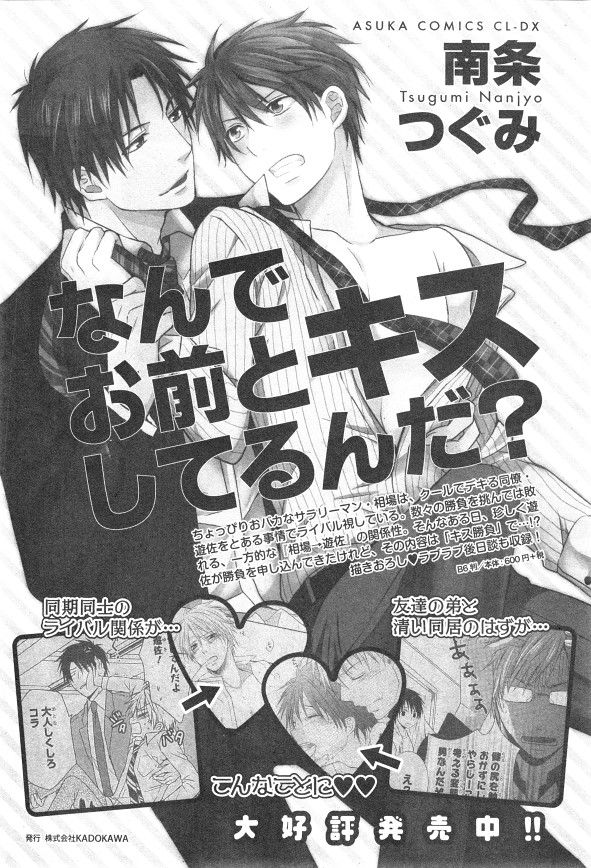 シエル 2015年01月号