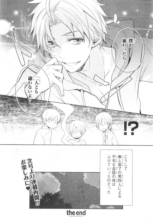 シエル 2015年01月号