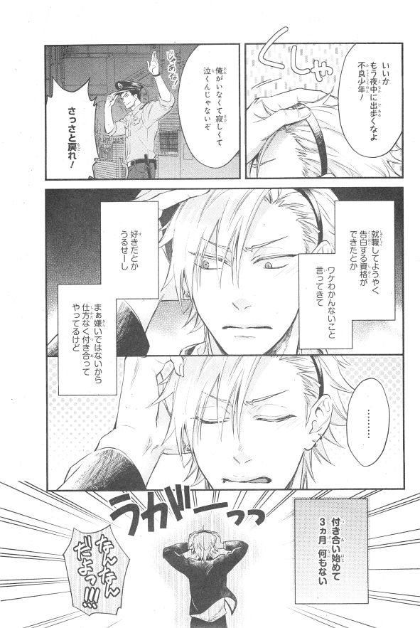 シエル 2015年01月号