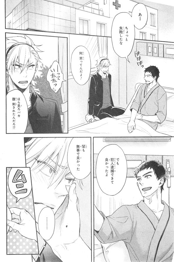 シエル 2015年01月号