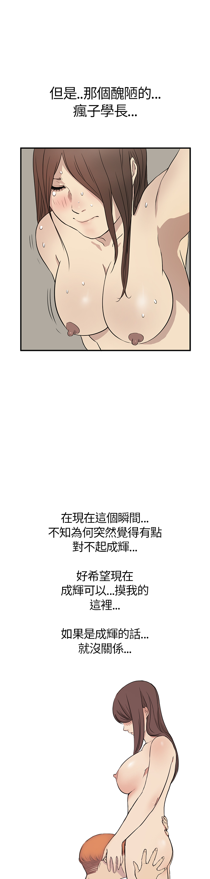 [糯米糕&Kum Sagong] 詩恩