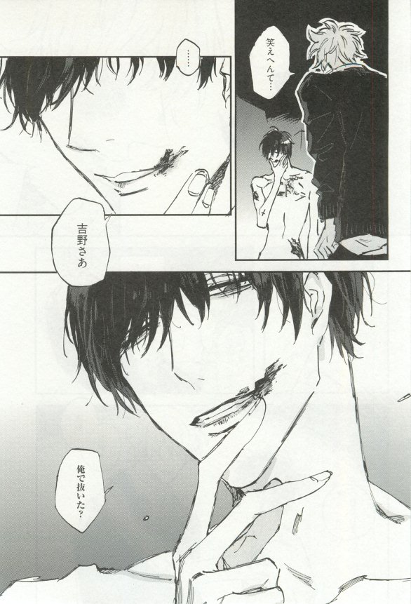 へんたいプレイ