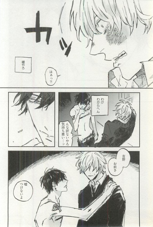 へんたいプレイ