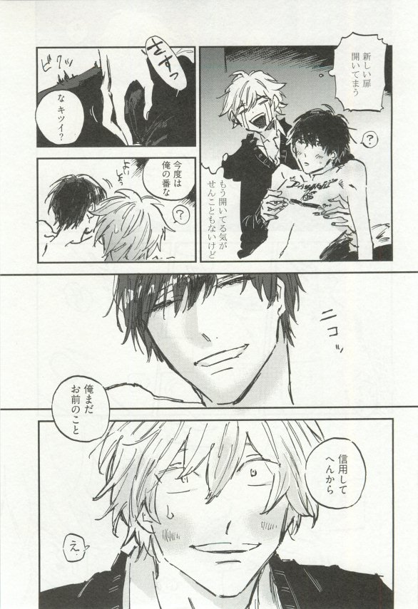 へんたいプレイ