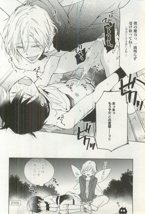 へんたいプレイ