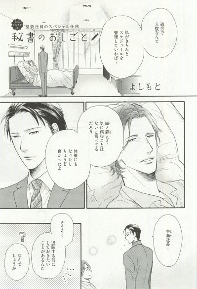 へんたいプレイ