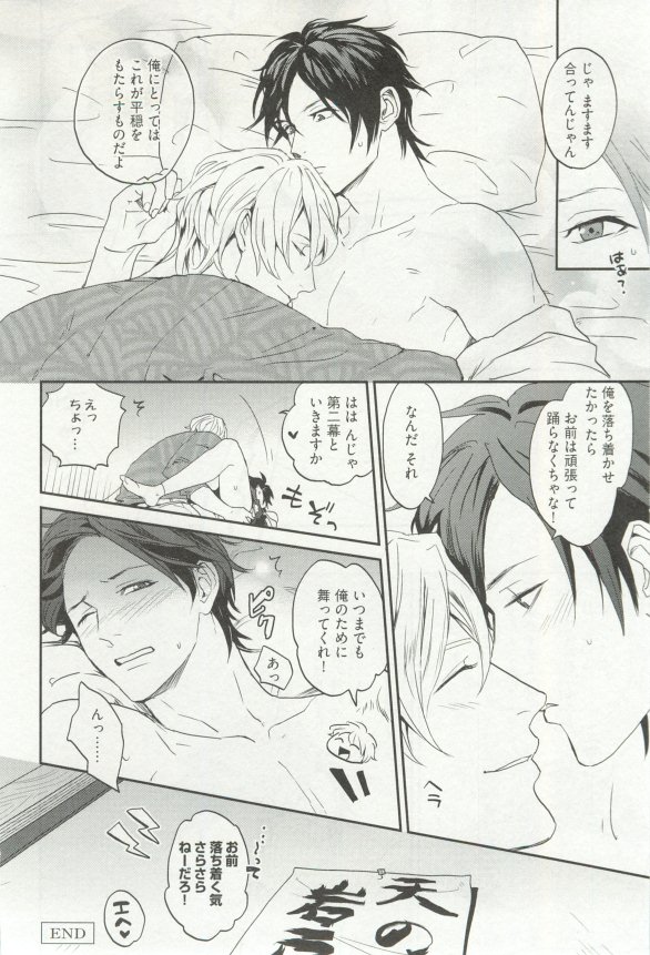 へんたいプレイ