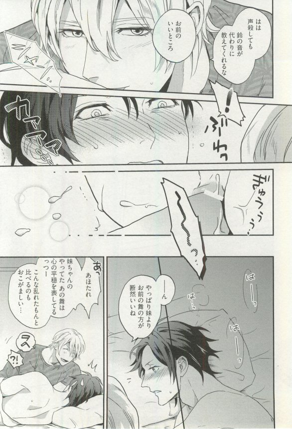 へんたいプレイ