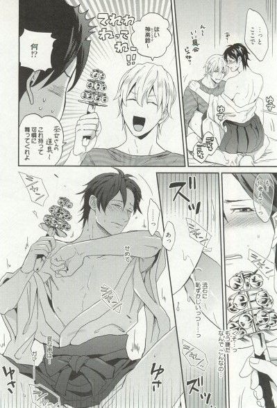 へんたいプレイ